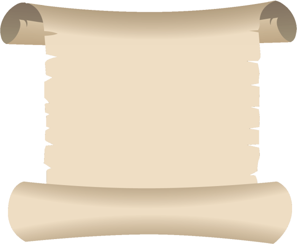 Сверток бумаги