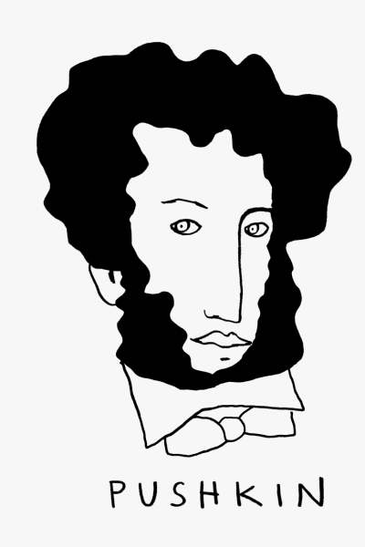 Александр Сергеевич Пушкин