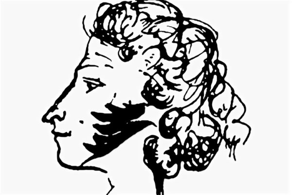 Пушкин портрет вектор