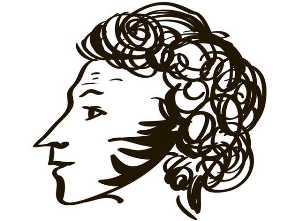 Александр Сергеевич Пушкин вектор