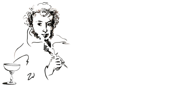 Векторное изображение Пушкина