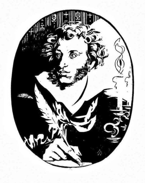 Пушкин портрет с пером