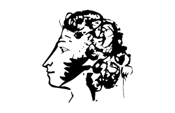 Пушкин векторный портрет