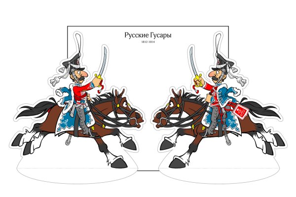 Русские гусары 1812 года форма