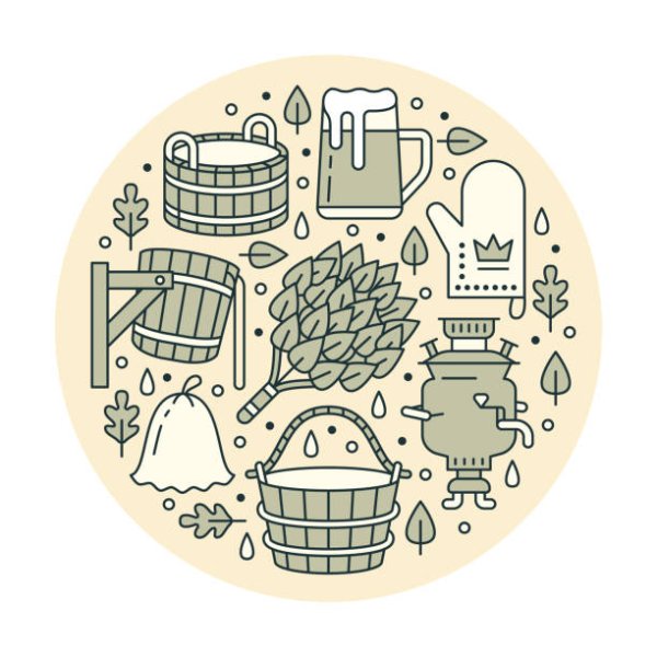 Банные принадлежности рисунок