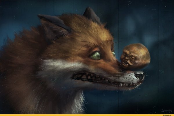 Арты мертвый Лисенок