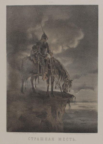 Данило Бурульбаш