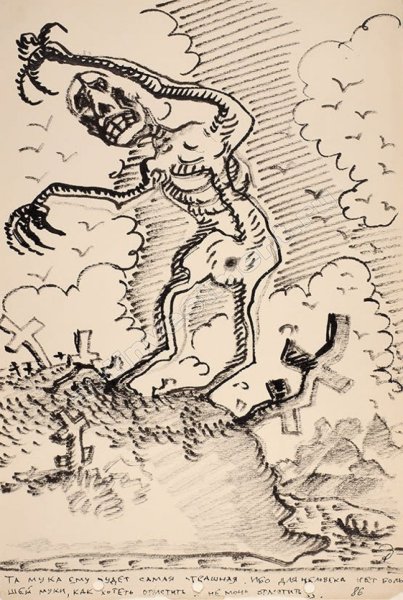 Гоголь повесть Катерина