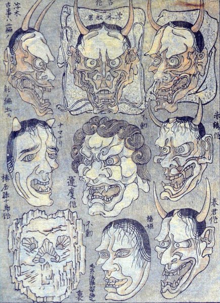 Кутисакэ Онна мифология