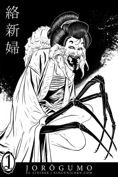 Японская мифология бакэмоно