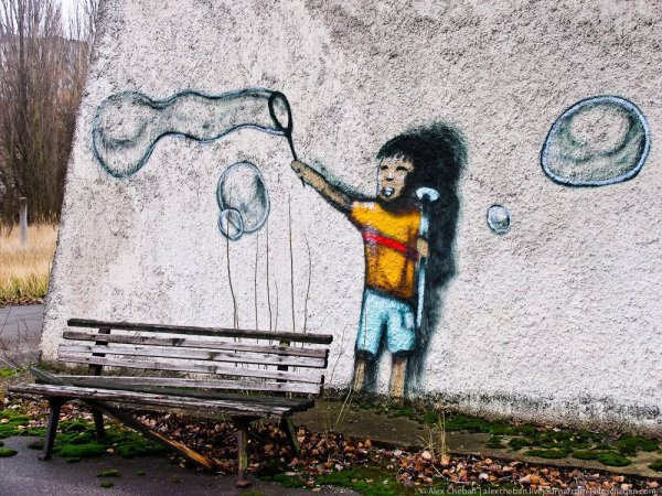 Чернобыль Припять граффити