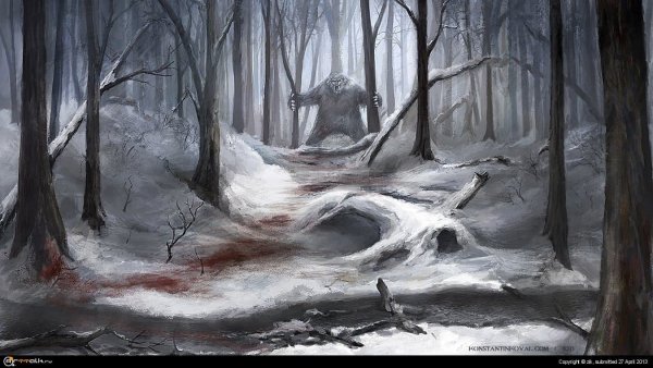 Страшная зима