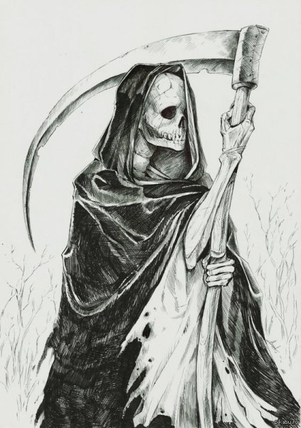 Нарисовать смерть