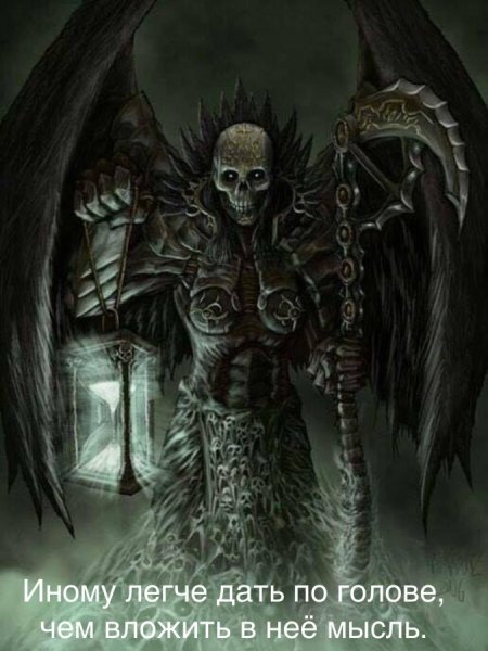 Смерть карандашом