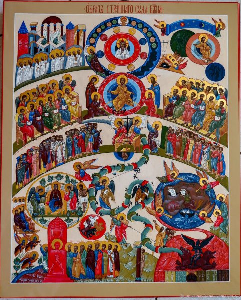 Страшный суд Новгород икона