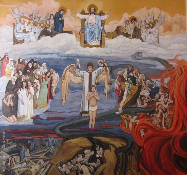 Васнецов страшный суд Гусь Хрустальный