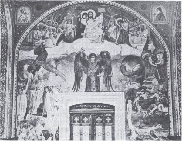 Страшный суд Васнецов Владимирский собор