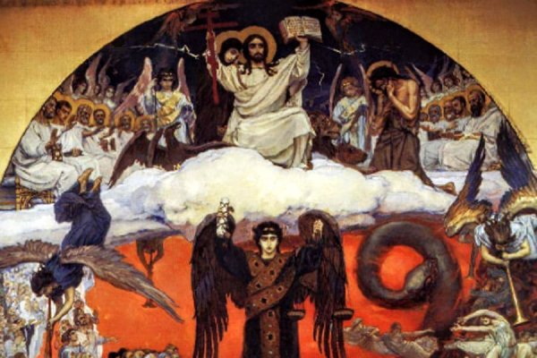 Виктор Васнецов Судный день