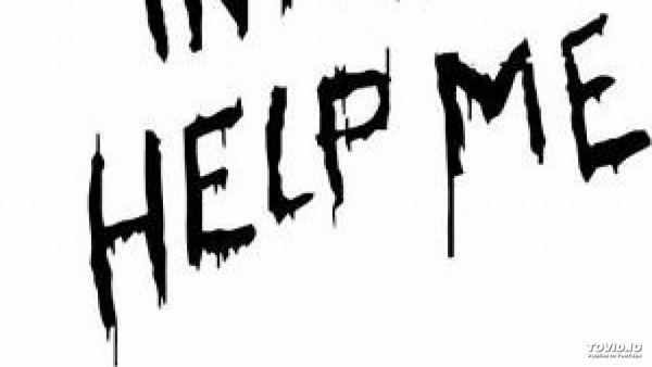 Красивая надпись монстр