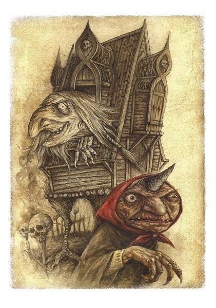 Баба-Яга Кикимора Славянская мифология