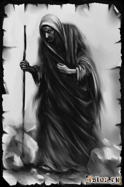 Старуха в лохмотьях