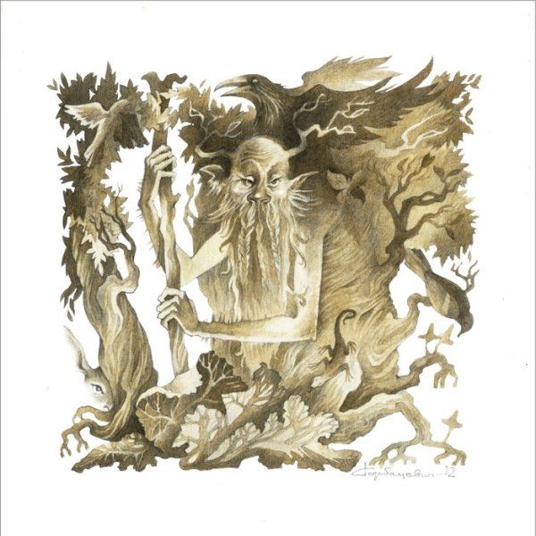 Иллюстрации Брайан Фрауд