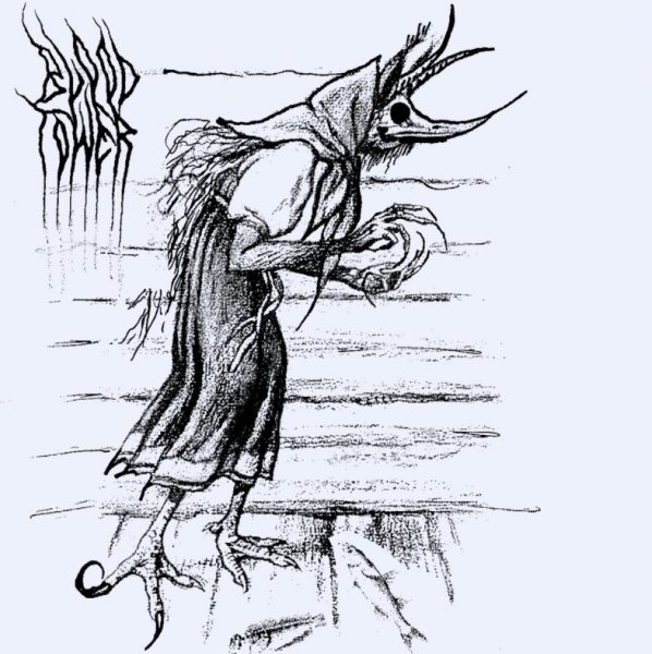 Кикимора Лядова