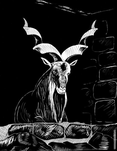 Козел с человеческой головой