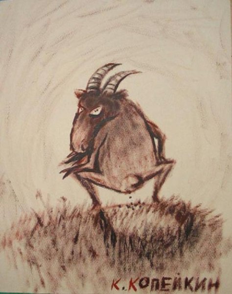 Козлиная голова Бафомет