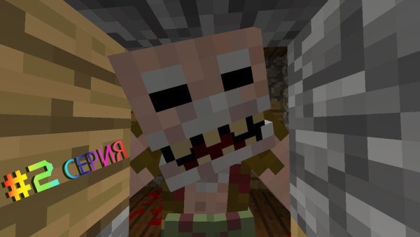 Майнкрафт хоррор