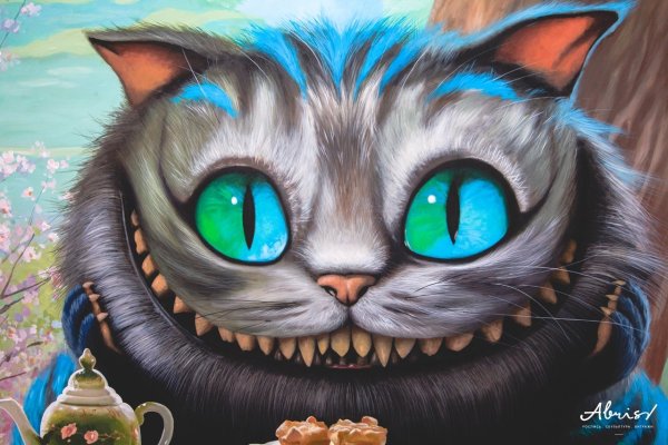 Улыбка кота Чешир