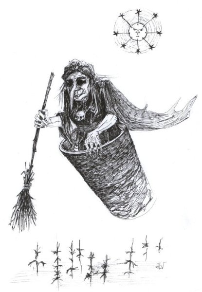 Баба Яга в графике