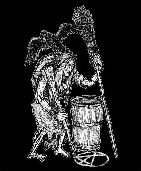 Баба Яга реализм