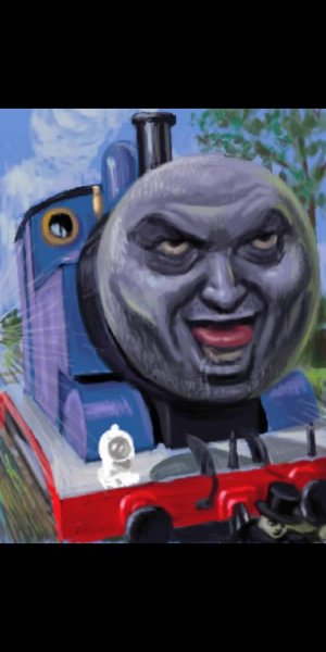 Томас Choo Choo