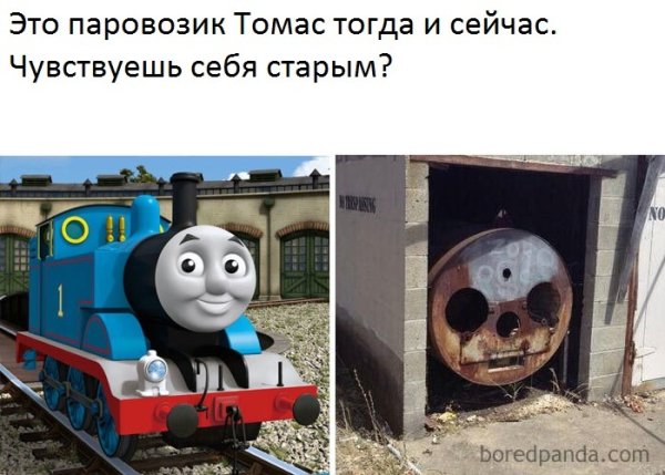 Паровоз Томас мемы