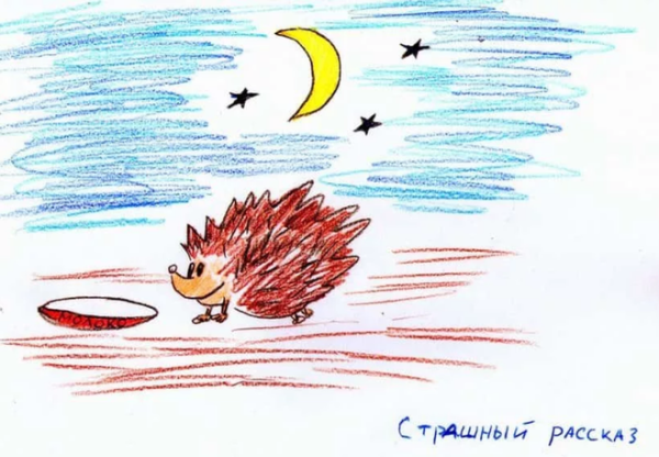 Чарушин страшный рассказ иллюстрации