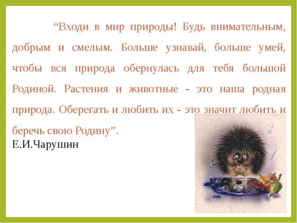 Страшные рассказы