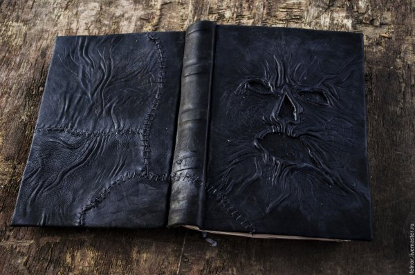 Некрономикон книга