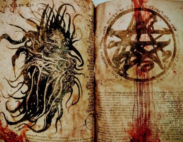 Некрономикон Абдул Альхазред