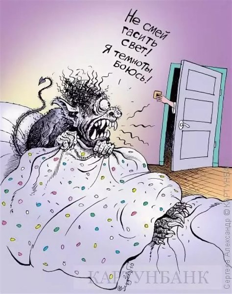 Ужасно страшные рисунки