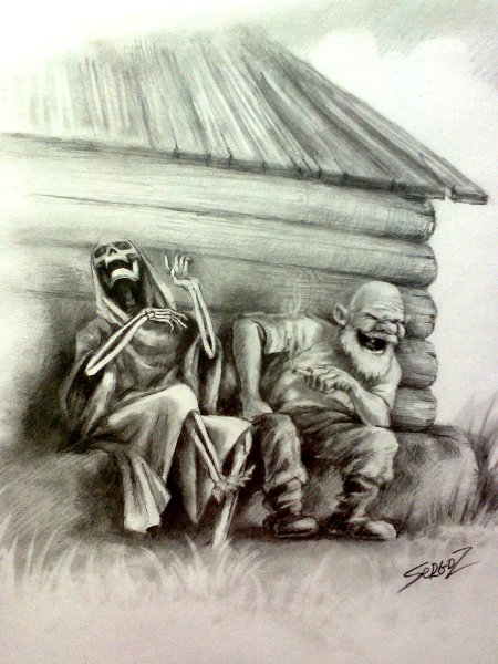 Колдун Хейсен