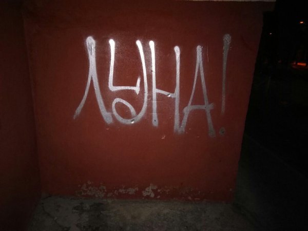 Надпись Welcome на прозрачном фоне