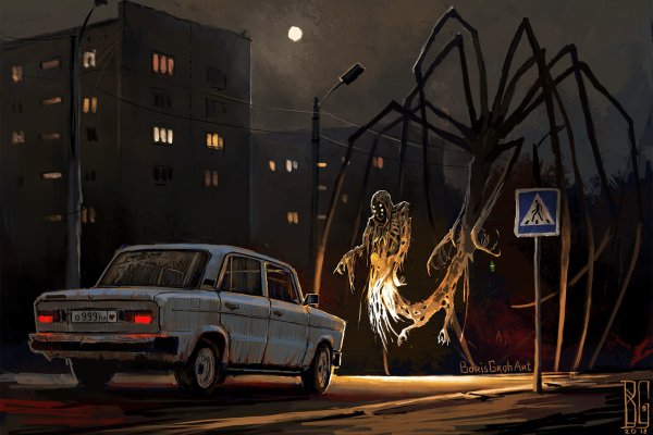 Борис Грох арт