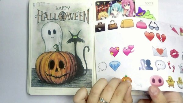 Личного дневника на Хэллоуин