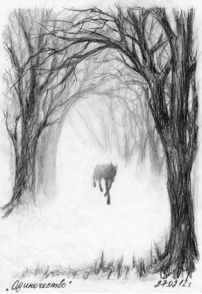 Рисунки карандашом одиночество