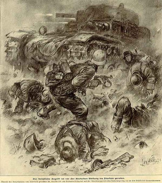 Иллюстрации к книгам о войне