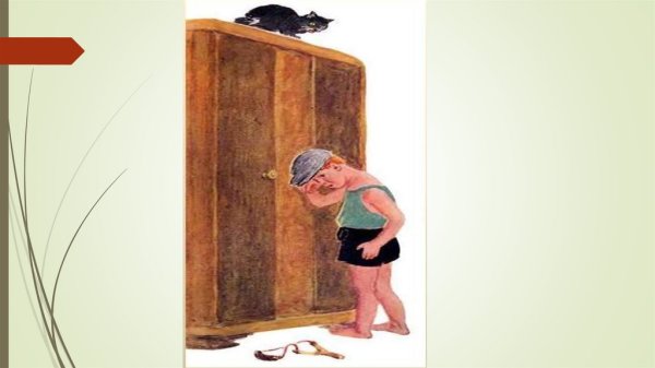 Евгений ПЕРМЯК самое страшное