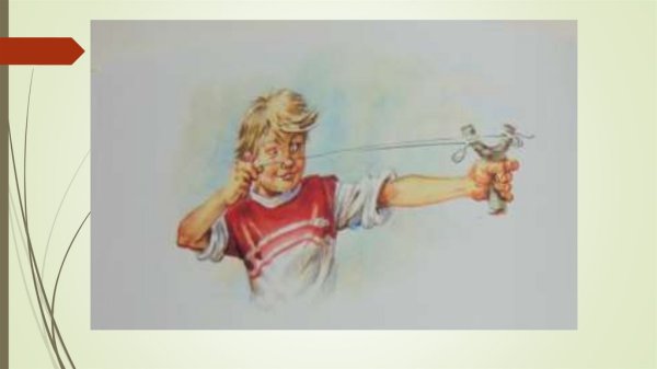 Иллюстрация к рассказу самое страшное ПЕРМЯК