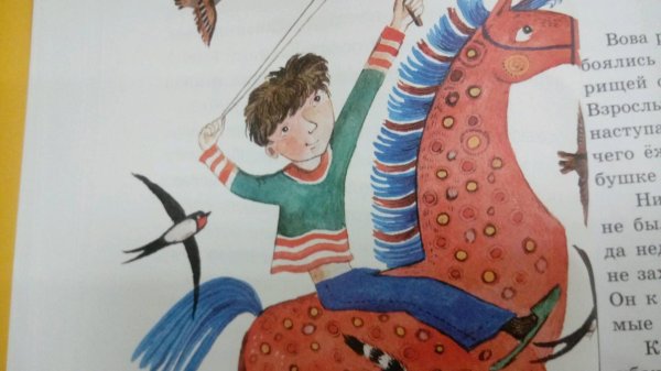 ПЕРМЯК самое страшное текст