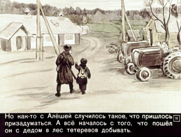 ПЕРМЯК самое страшное раскраска